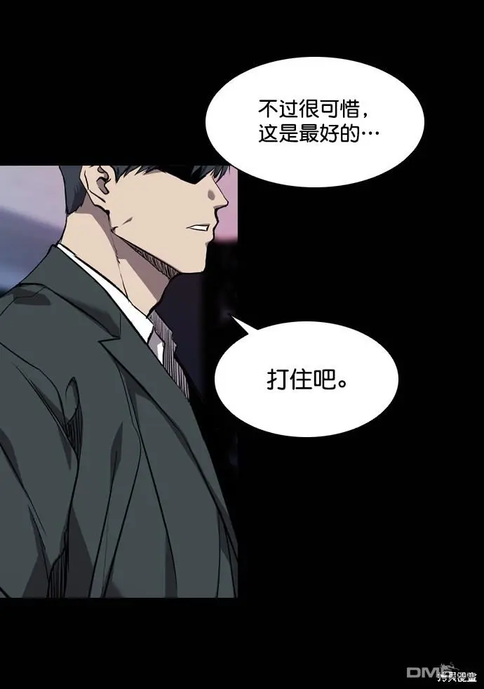 第69话 第9页
