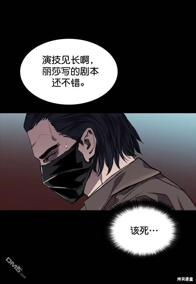 第69话 第10页