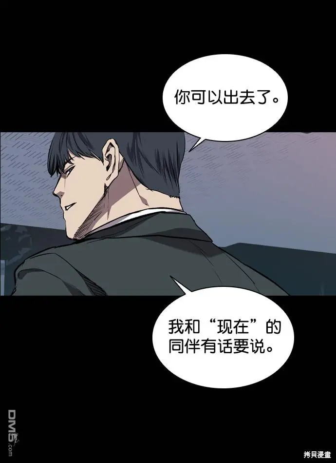 第69话 第11页