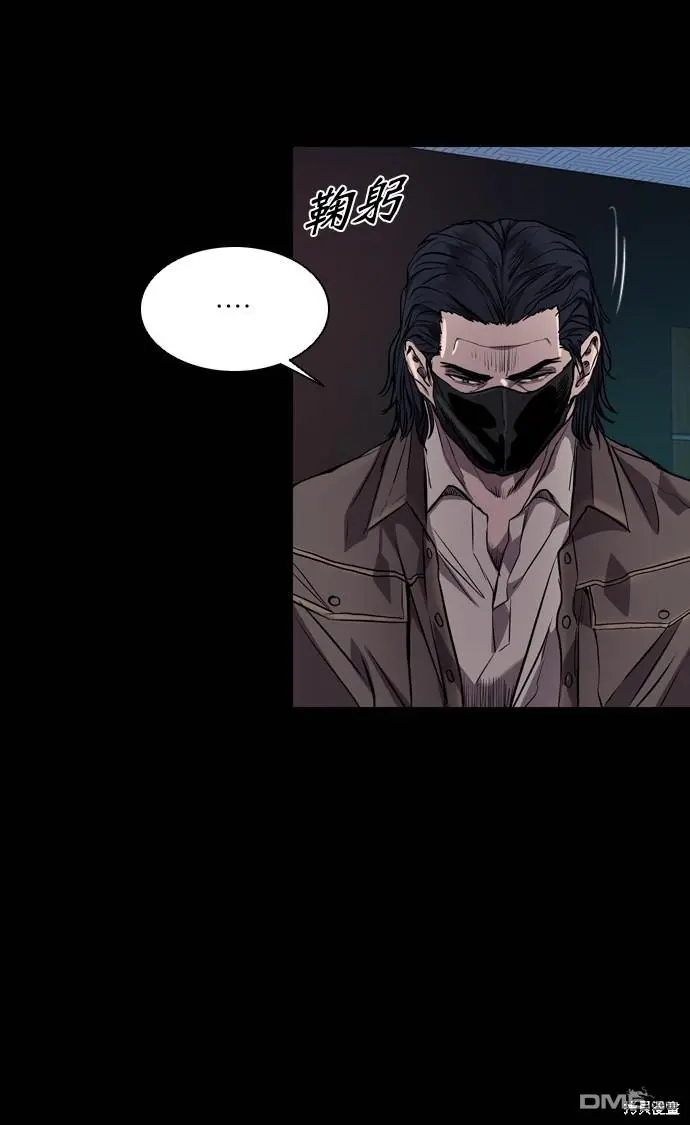 第69话 第12页