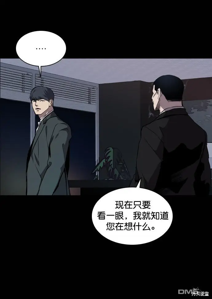 第69话 第15页
