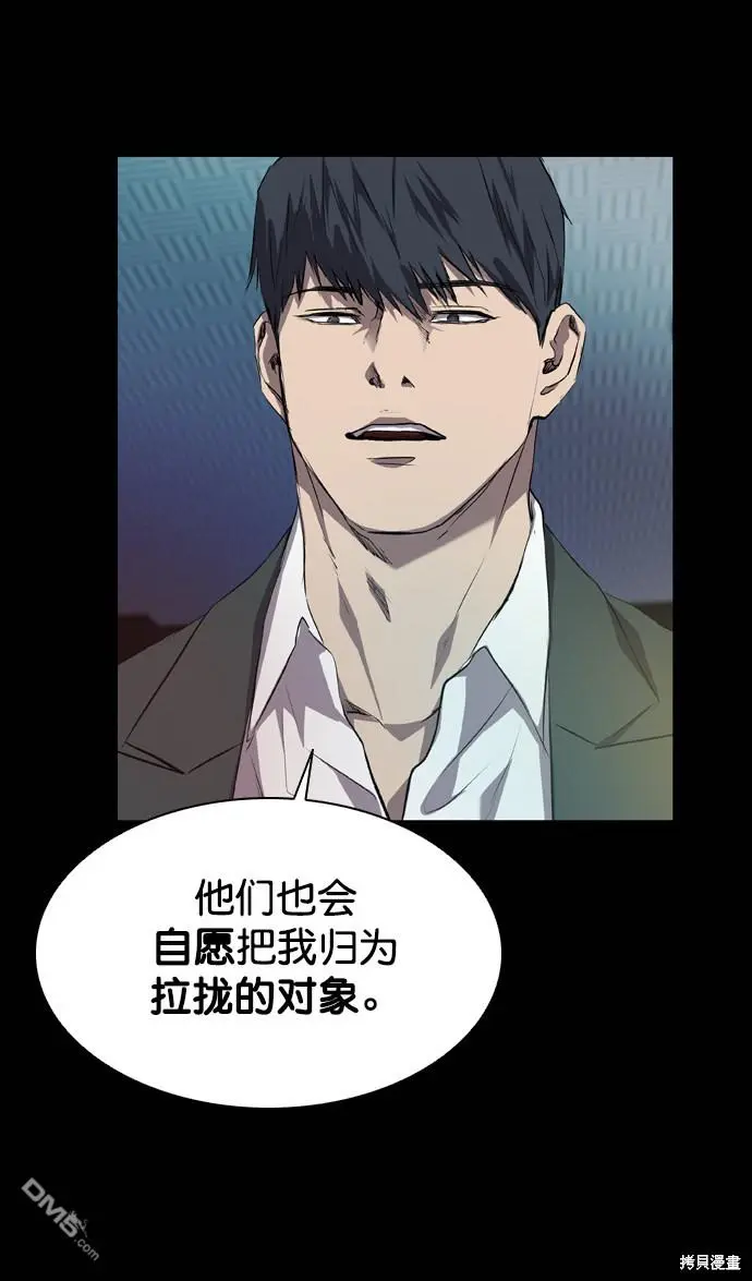 第69话 第21页