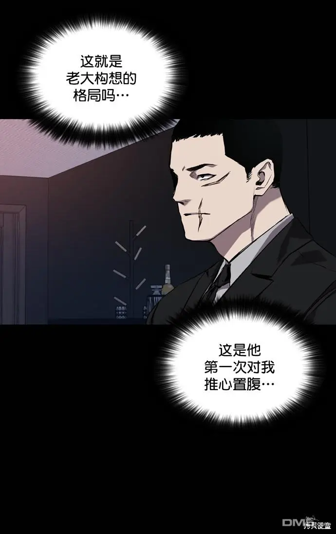 第69话 第22页
