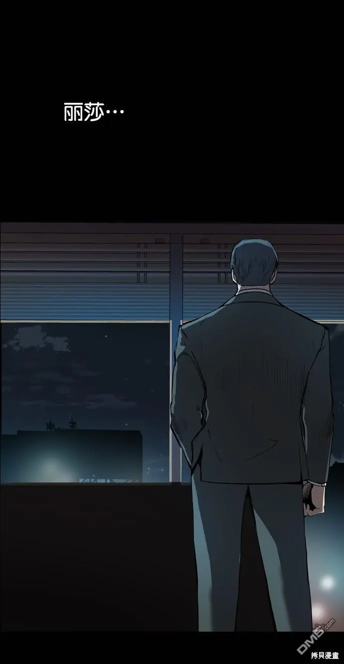 第69话 第23页