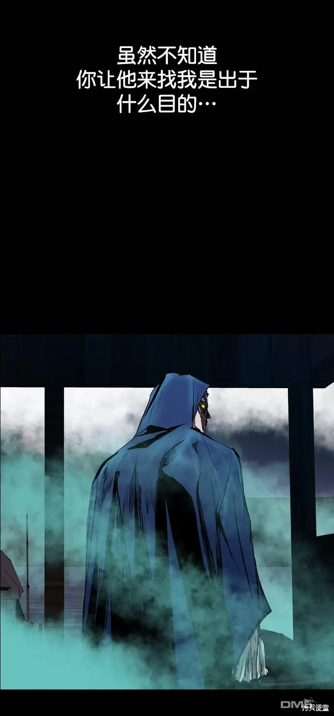 第69话 第24页