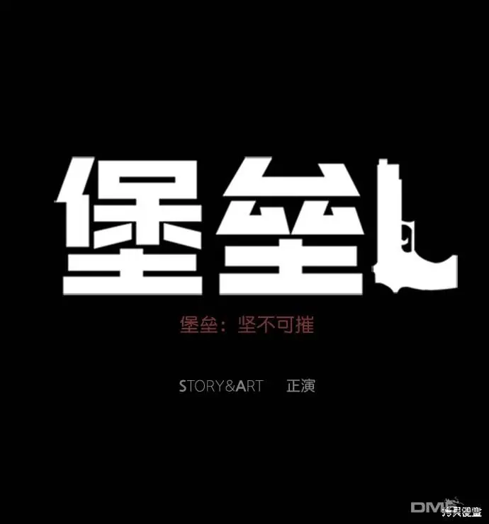 第69话 第27页