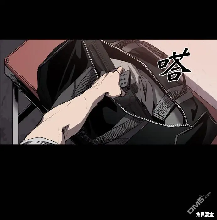 第69话 第28页