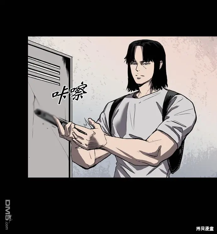 第69话 第29页
