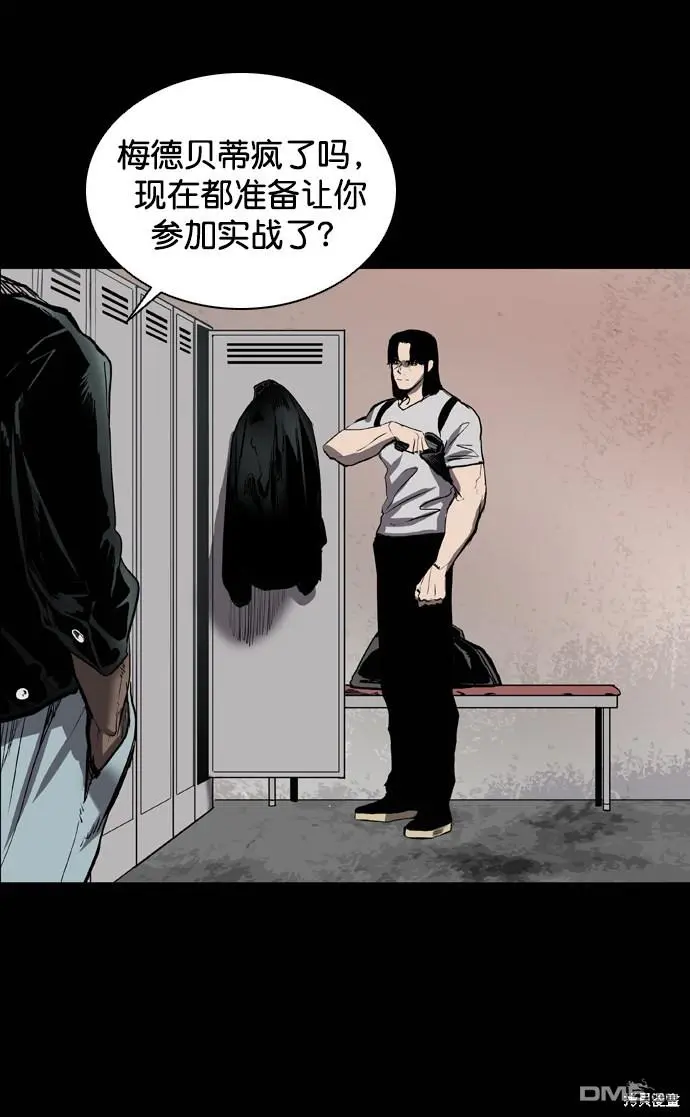 第69话 第30页
