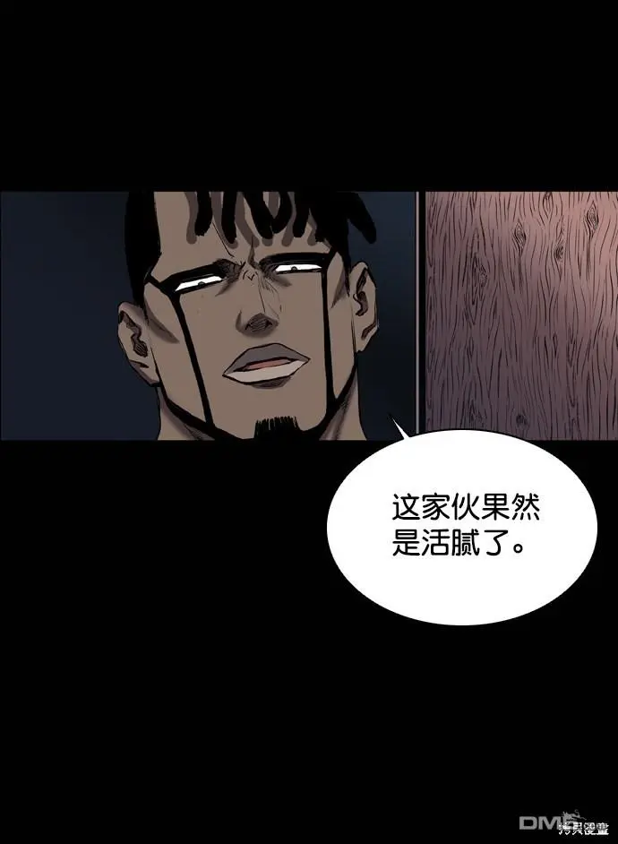 第69话 第33页
