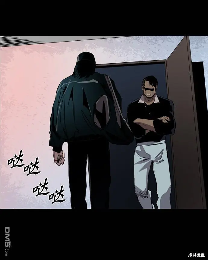第69话 第35页