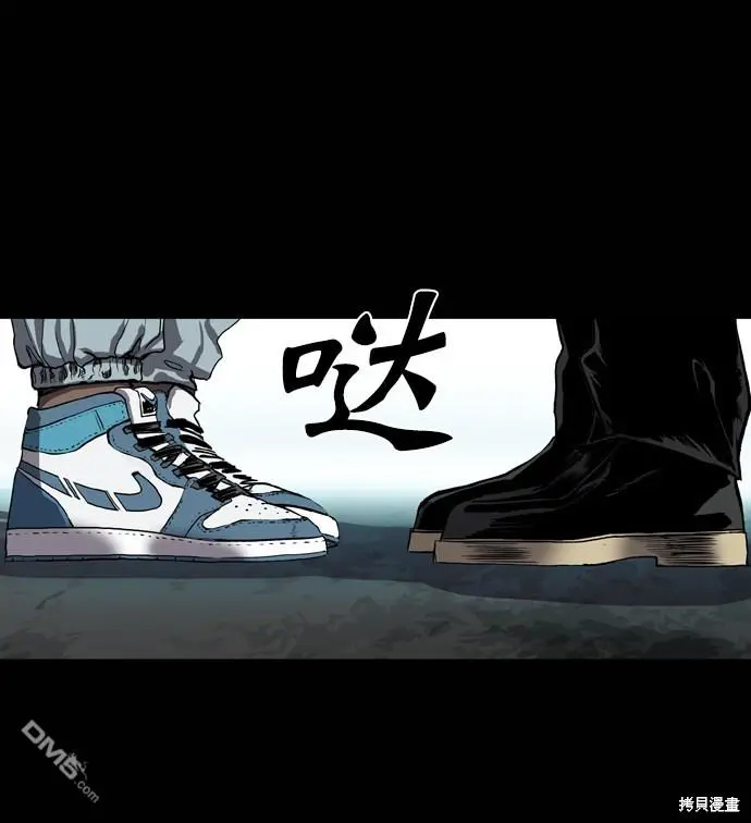 第69话 第36页