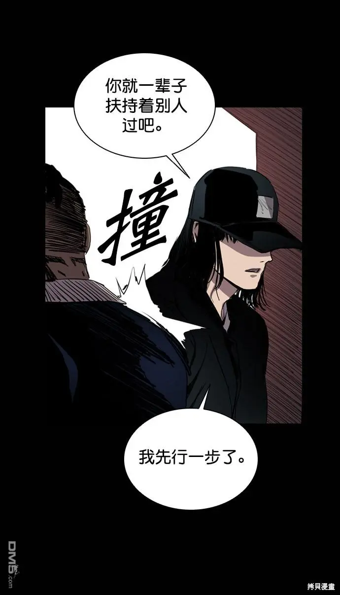 第69话 第39页