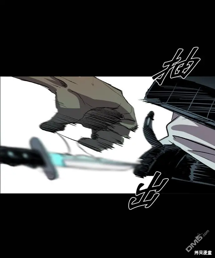 第69话 第40页