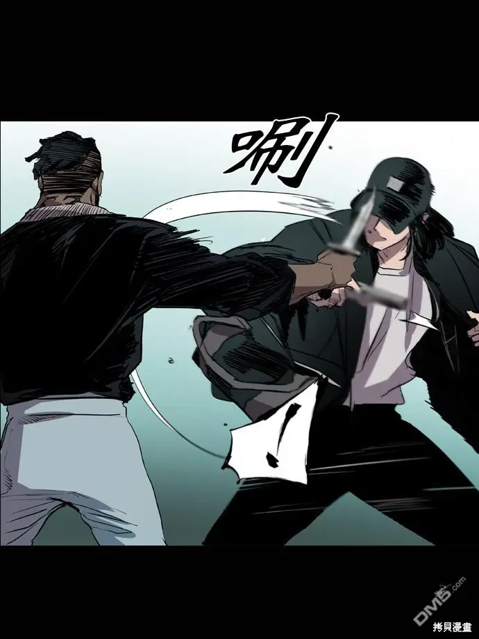 第69话 第42页