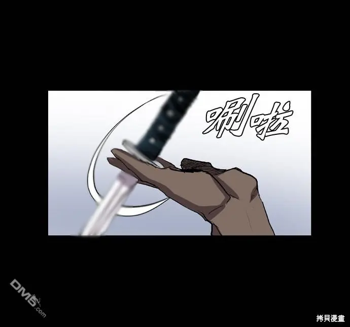 第69话 第45页