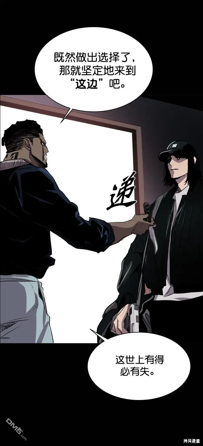 第69话 第46页