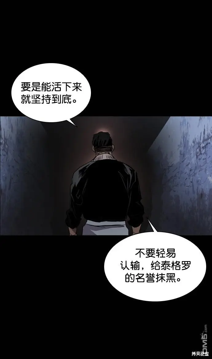 第69话 第47页
