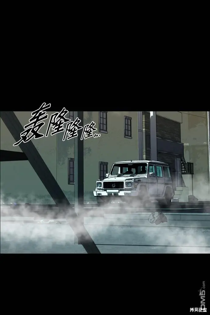 第69话 第50页