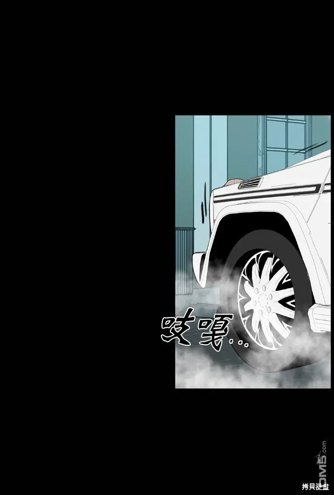 第69话 第51页