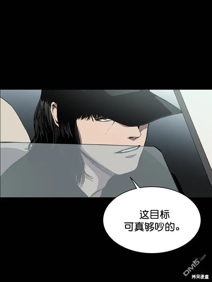 第69话 第53页