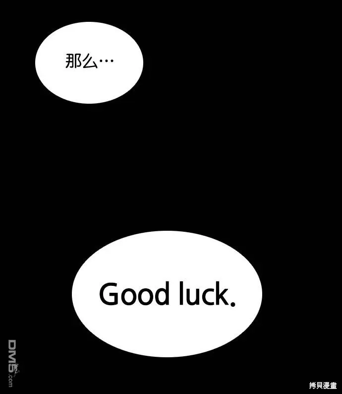 第69话 第57页
