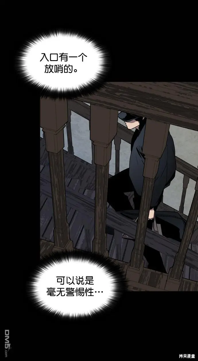 第69话 第63页
