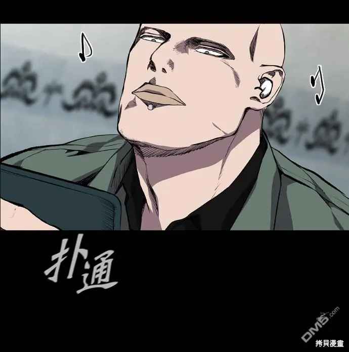第69话 第71页