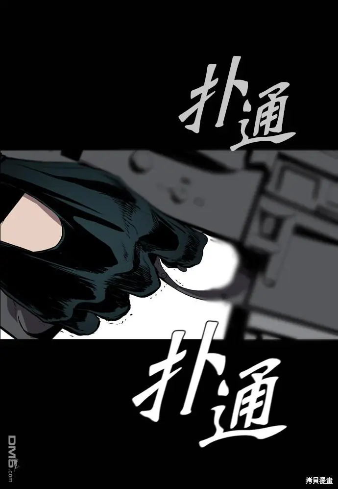 第69话 第72页