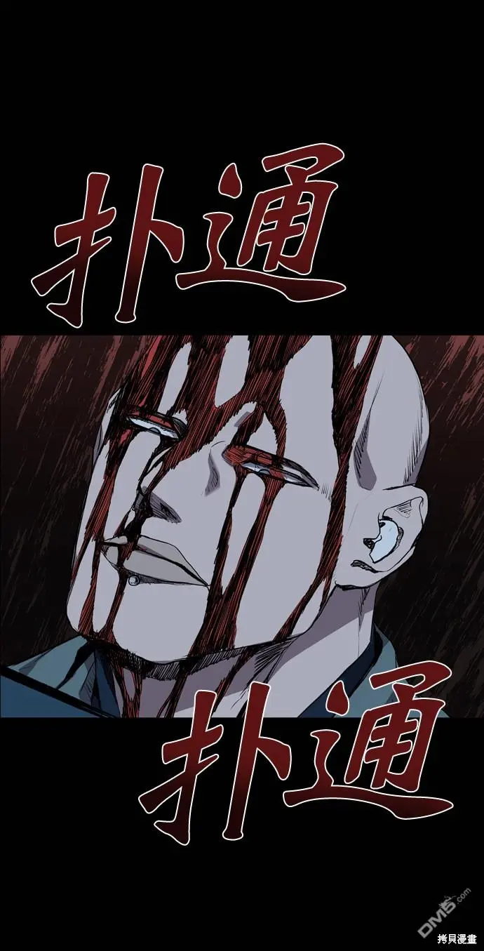 第69话 第73页