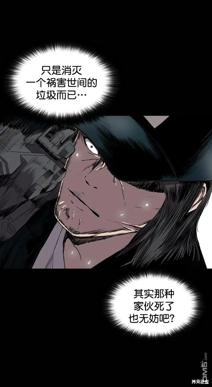 第69话 第75页