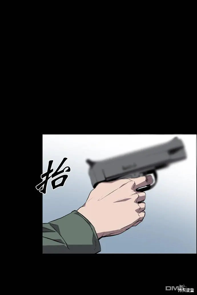 第69话 第77页
