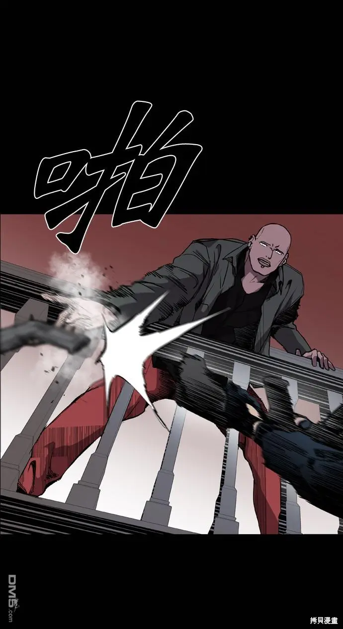 第69话 第79页