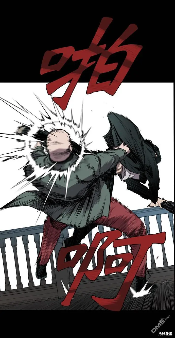 第69话 第81页