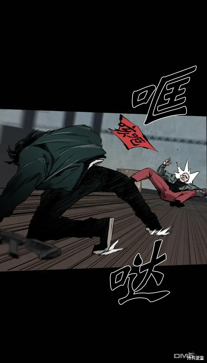 第69话 第82页