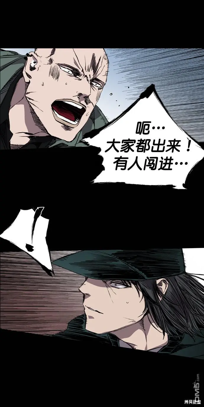 第69话 第83页