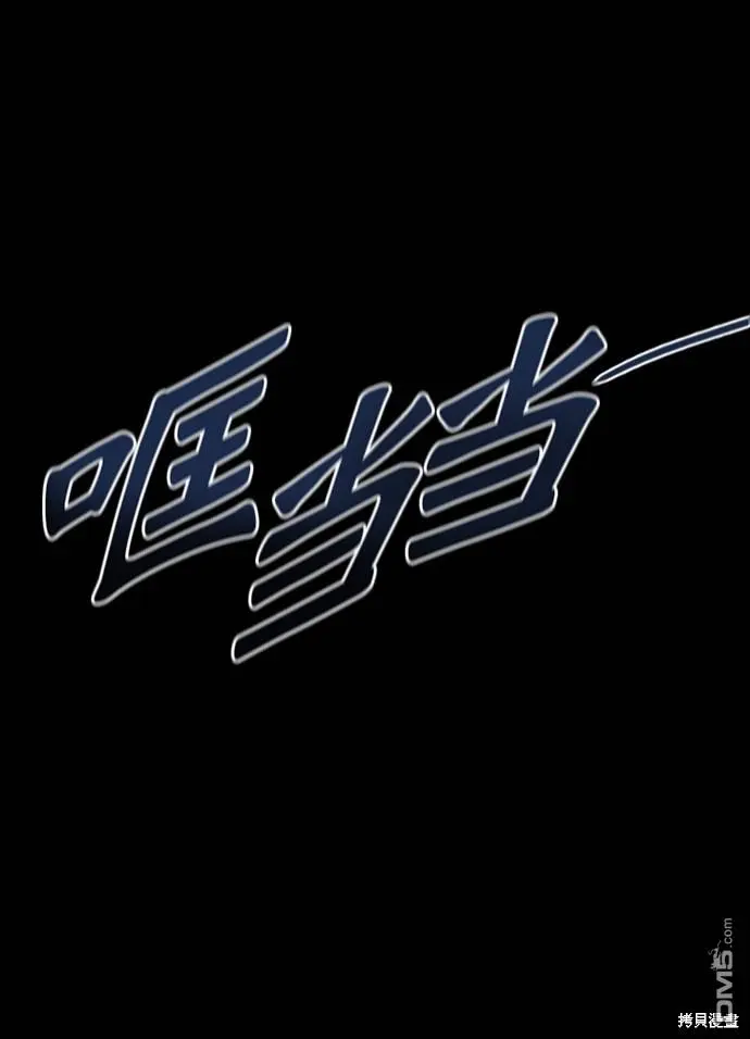 第69话 第84页