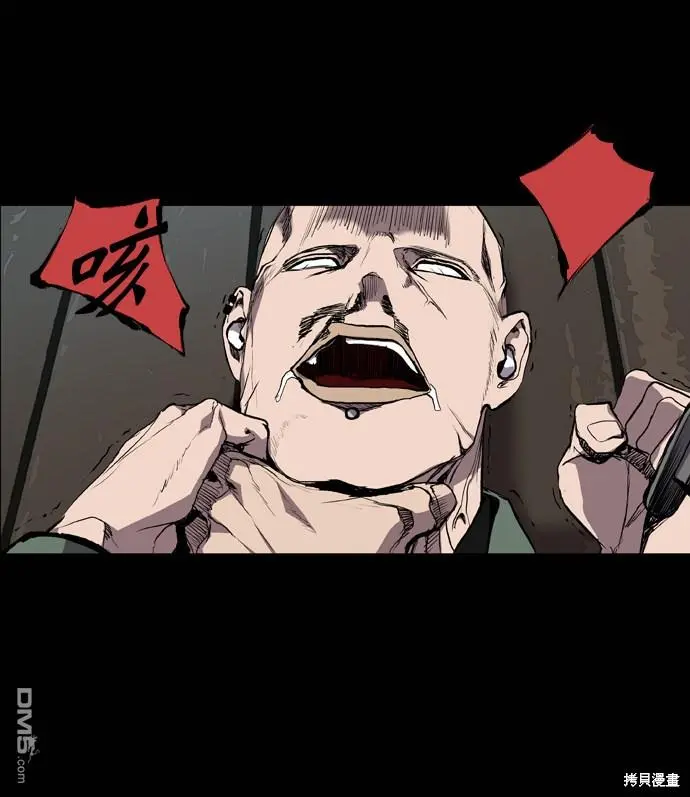第69话 第86页