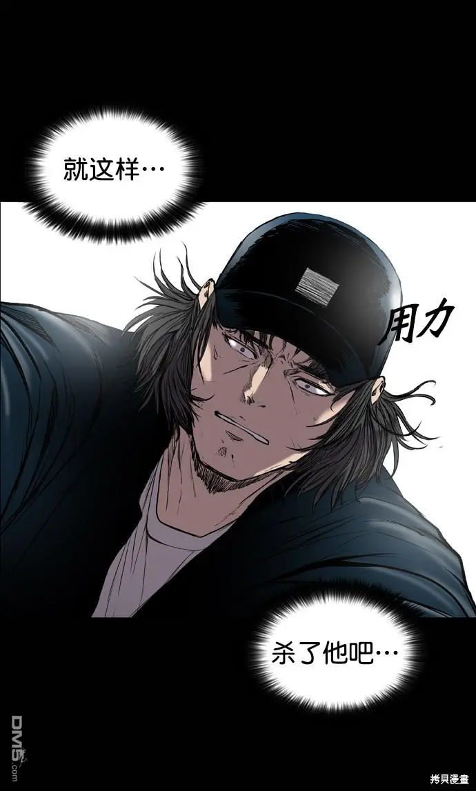 第69话 第87页