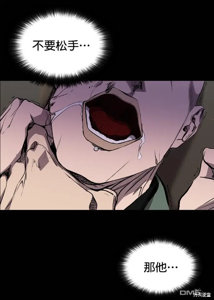 第69话 第88页