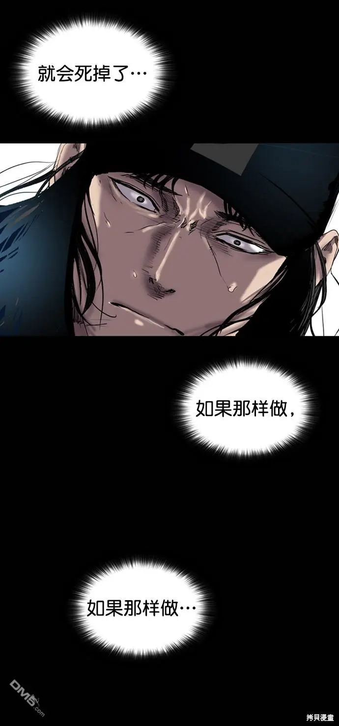 第69话 第89页