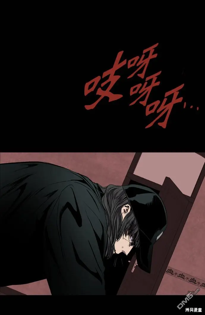 第69话 第91页