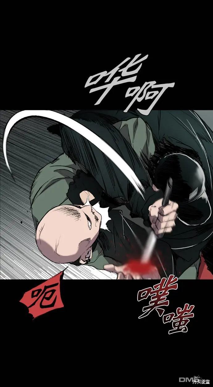 第69话 第92页