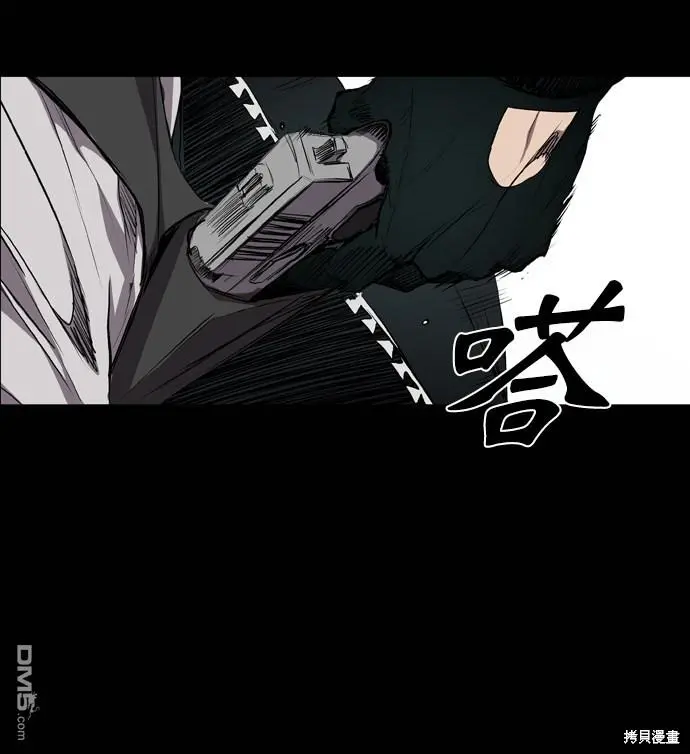 第69话 第93页