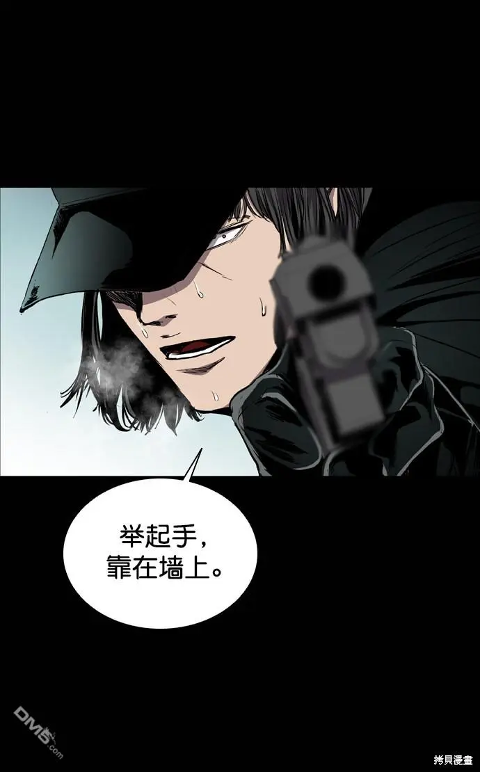 第69话 第95页