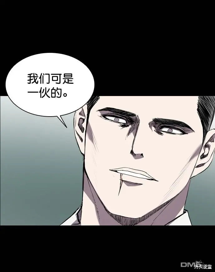 第69话 第98页