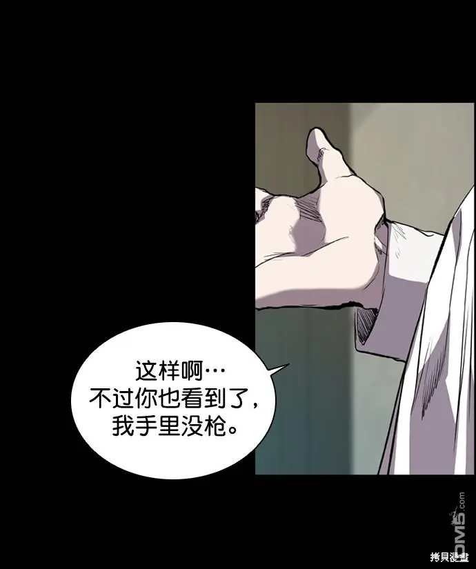 第69话 第100页