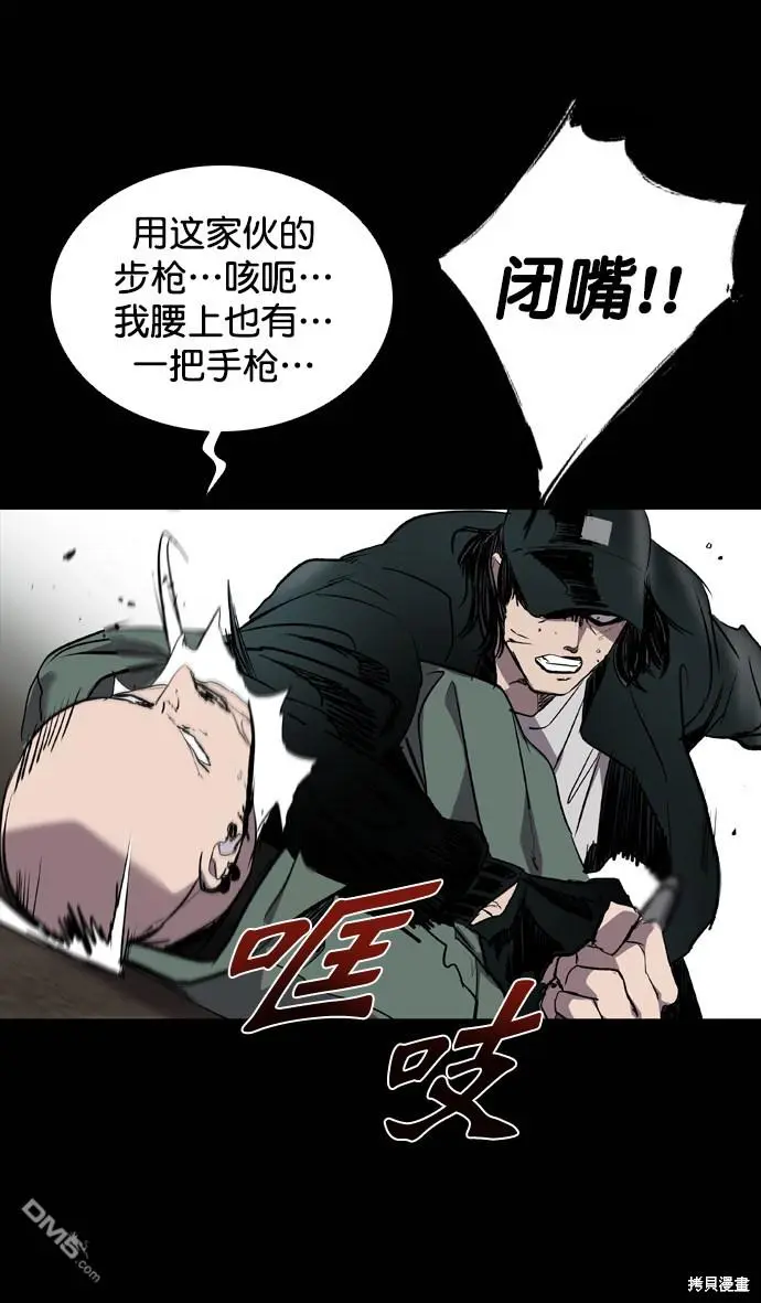 第69话 第101页