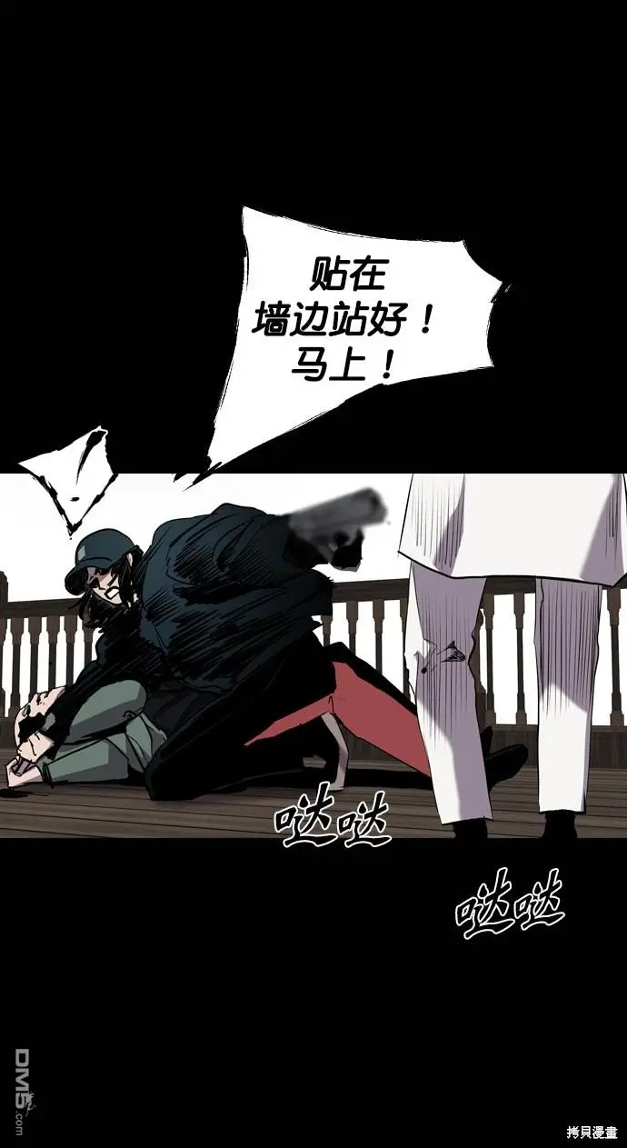 第69话 第102页