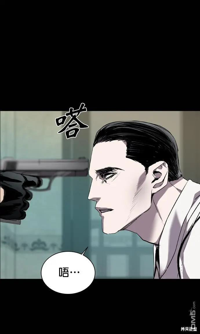 第69话 第103页